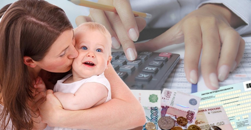 С 1 января 2020 года вводится три материнских капитала на 1, 2 и 3 ребенка: на 1 ребенка — 466 000 рублей, на 2 ребенка — 616 000 рублей, на 3 ребенка — погашение ипотеки в размере 450 000 рублей.